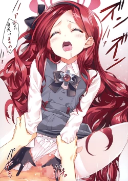 Page 11 of Takane Naisho no Ryuukou Genre