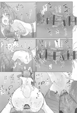 Page 148 of Touhou Soushuuhen