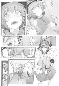 Page 36 of Touhou Soushuuhen