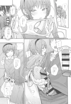 Page 44 of Touhou Soushuuhen