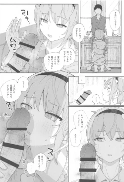 Page 64 of Touhou Soushuuhen