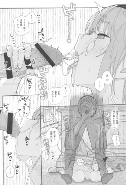 Page 70 of Touhou Soushuuhen