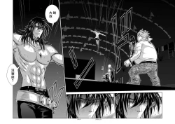 Page 94 of Chijou Hyakkai R18 Ch41-45地上100層