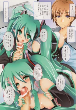 Page 4 of Miku Miku Mikku