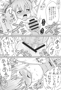 Page 16 of Onedari Roll-chan