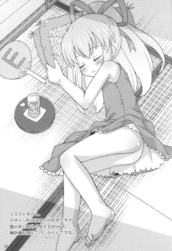 Page 20 of Onedari Roll-chan