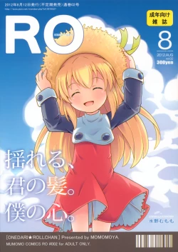 Page 24 of Onedari Roll-chan