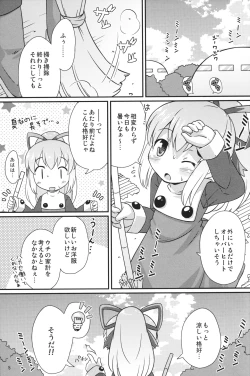 Page 4 of Onedari Roll-chan