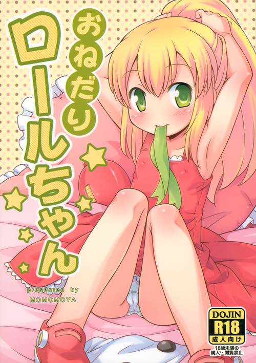 Download Onedari Roll-chan