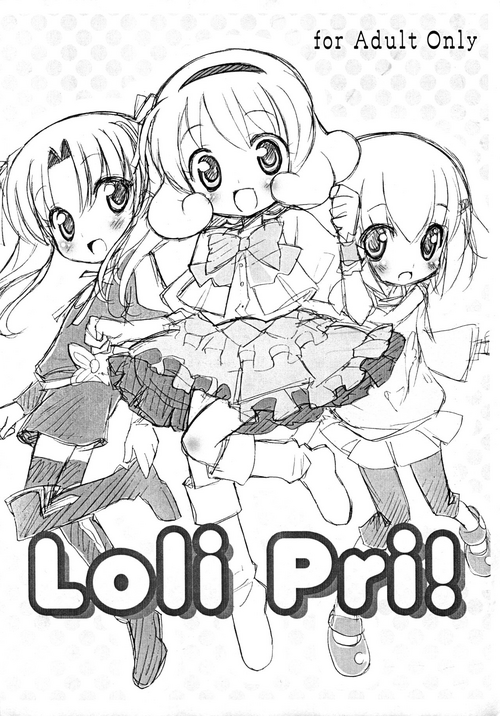 Download Loli Pri!