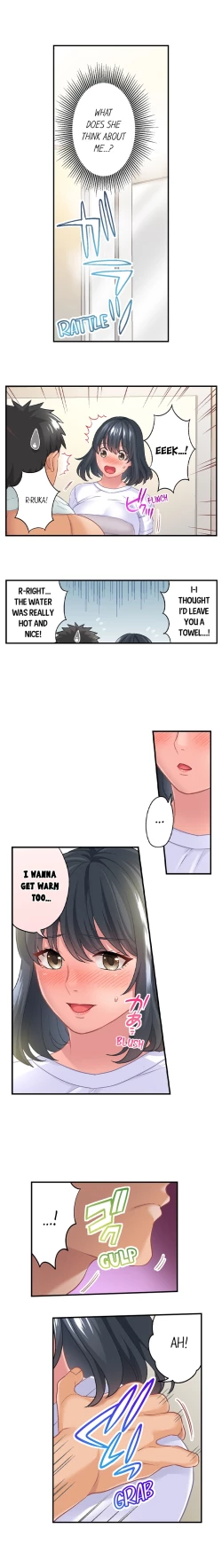 Page 106 of Lusting After Your Muscles