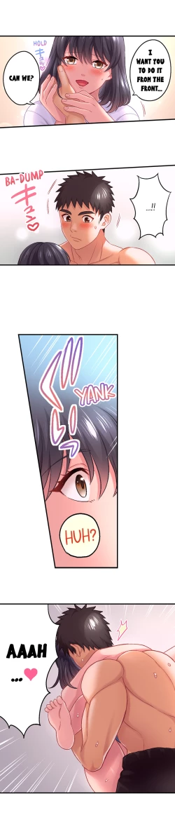 Page 126 of Lusting After Your Muscles