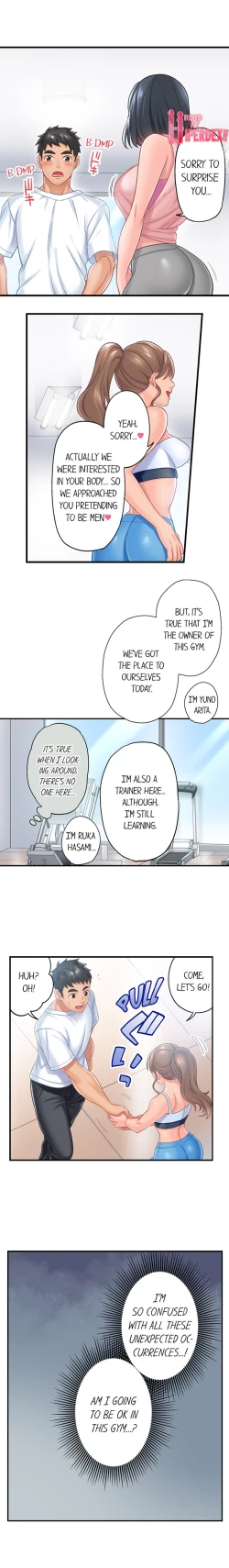 Page 13 of Lusting After Your Muscles