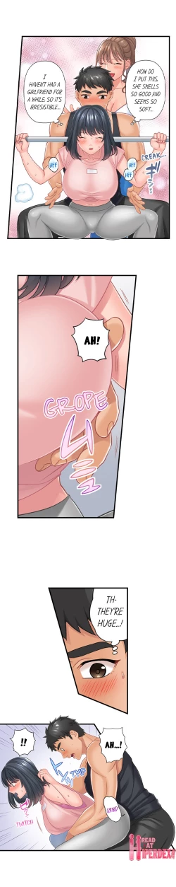 Page 17 of Lusting After Your Muscles