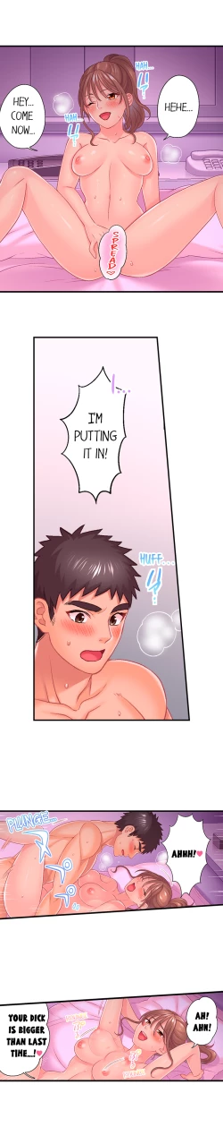 Page 86 of Lusting After Your Muscles