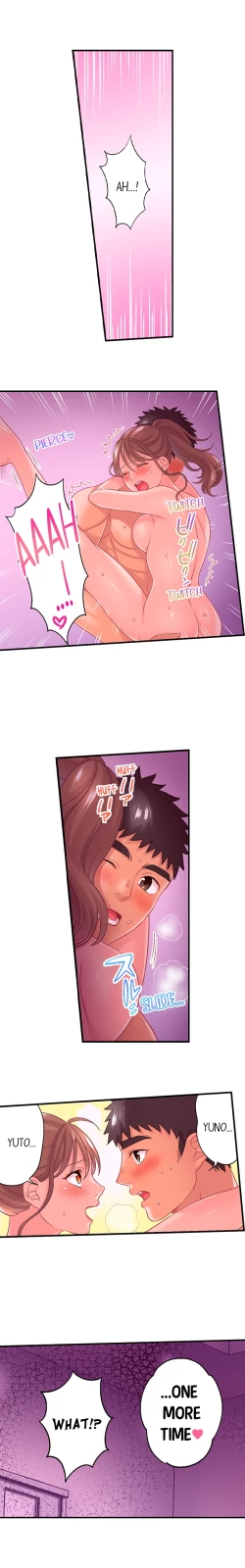 Page 88 of Lusting After Your Muscles