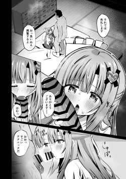 Page 16 of Kowareta Miko ~ Episode of Tina 4