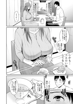 Page 30 of Zoku, Tomodachi no Hahaoya