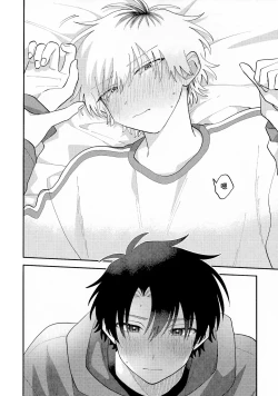 Page 235 of Kitayamakun 3 | 北山君与南谷君 3