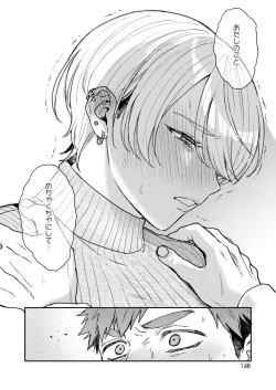 Page 142 of COMIC HOTMILK 2024-09