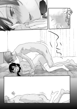 Page 225 of COMIC HOTMILK 2024-09