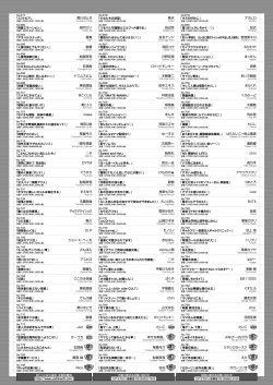 Page 446 of COMIC HOTMILK 2024-09