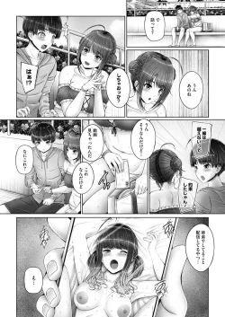 Page 94 of COMIC HOTMILK 2024-09