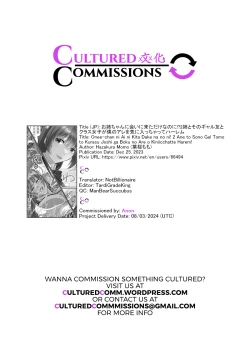 Page 26 of Onee-chan ni Ai ni Kita Dake na no ni! 2 Ane to Sono Gal Tomo to Kurasu Joshi ga Boku no Are o Kiniicchatte Harem!