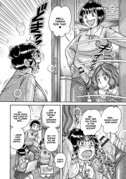 Page 106 of Gakkou...