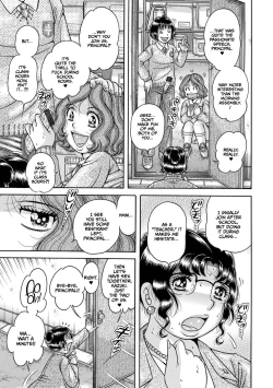 Page 107 of Gakkou...