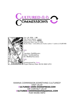 Page 147 of Gakkou...