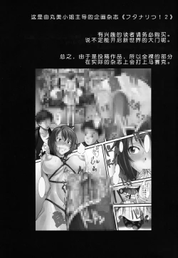 Page 31 of Hakuchuu ni Machinaka de Zenra Roshutsu Onanie Shichau notte Kimochi Ii | 大白天在大街上全裸露出自慰真的好舒服