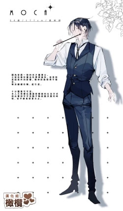 Page 6 of Minarai Majo Kokoa-chan | 見習魔女可可亞小姐