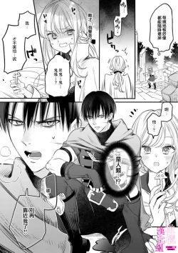 Page 8 of Zettai Ikasareru Ero Trap Dungeon ~Kokou no Kenshi07 | 色情陷阱的地下城绝对会让你高潮的～高傲的剑士与我的冒险记～01-07