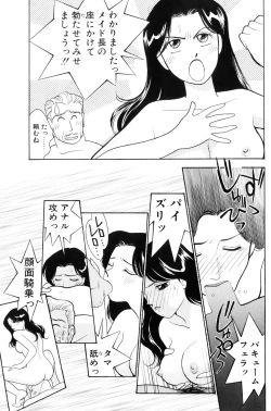 Page 127 of Flapper Army