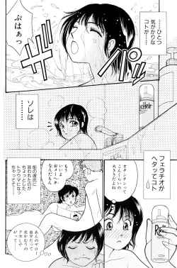 Page 29 of Flapper Army