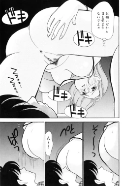 Page 52 of Flapper Army