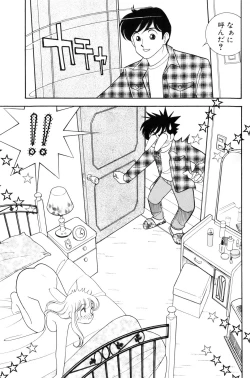 Page 74 of Flapper Army