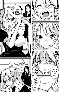 Page 17 of Youshi Baibai