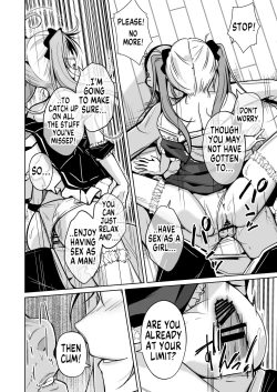 Page 34 of Youshi Baibai