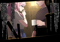 Page 153 of Mushikeinin no Oshigoto