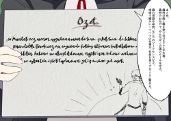 Page 157 of Mushikeinin no Oshigoto