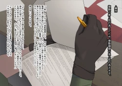 Page 18 of Mushikeinin no Oshigoto