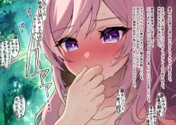 Page 28 of Mushikeinin no Oshigoto