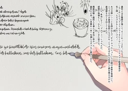 Page 63 of Mushikeinin no Oshigoto