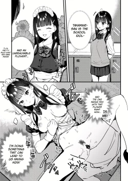 Page 23 of Suki na Ko no Beit Saki ga H na Service o Shiteiru 3 | My favorite girl's part-time job offers "H services" to regular customers 3