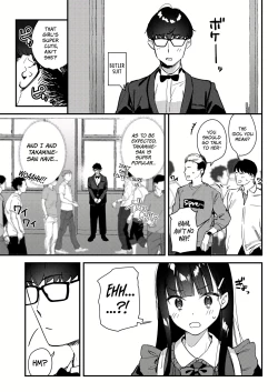 Page 33 of Suki na Ko no Beit Saki ga H na Service o Shiteiru 3 | My favorite girl's part-time job offers "H services" to regular customers 3