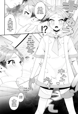 Page 18 of Shigekiteki!! Love Lesson