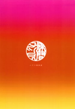 Page 34 of Shigekiteki!! Love Lesson