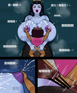 Page 23 of 葫芦娃